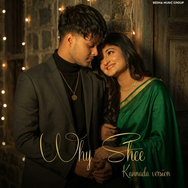 Why Shee (Kannada Version) album image
