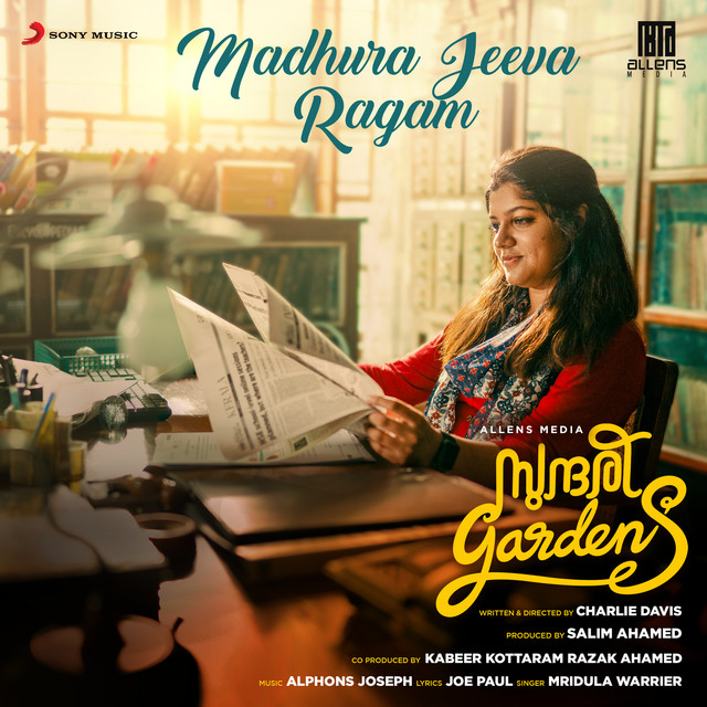 Madhura Jeeva Ragam (From "Sundari Gardens") cover art