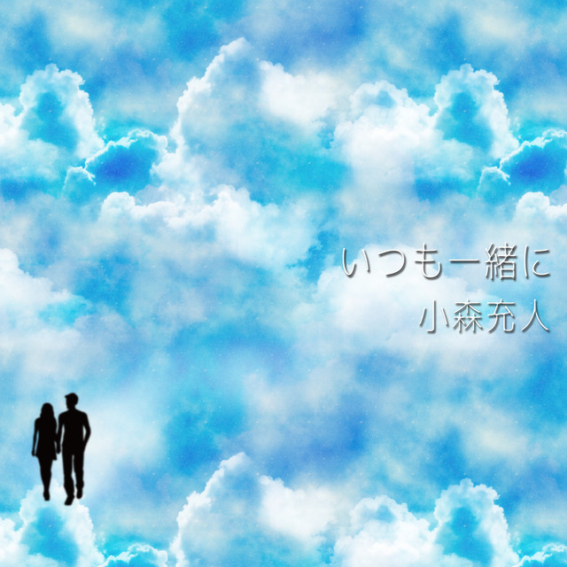小人 Photo
