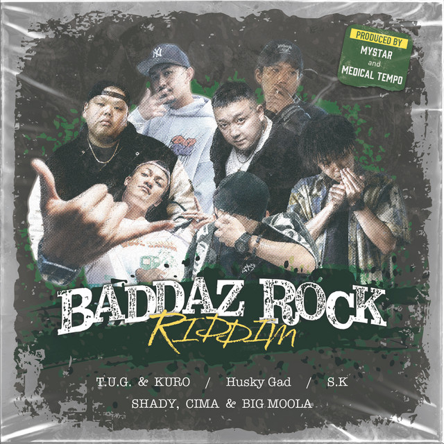 ば*ー様 baddaz Riddim　7インチレコード 3枚セット 3枚セット baddaz ば*ー様 Riddim　7インチレコード