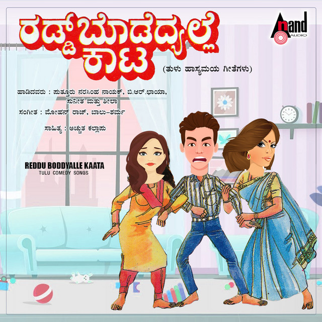 Savira Kudureda cover art