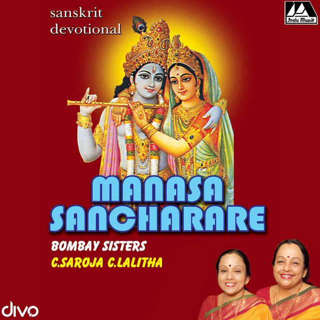 Manasa Sancharare cover art