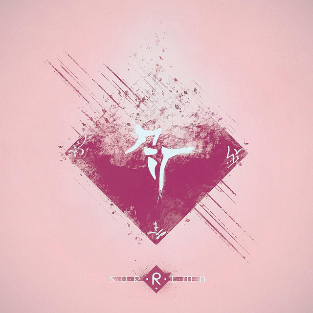 Suprema cover art