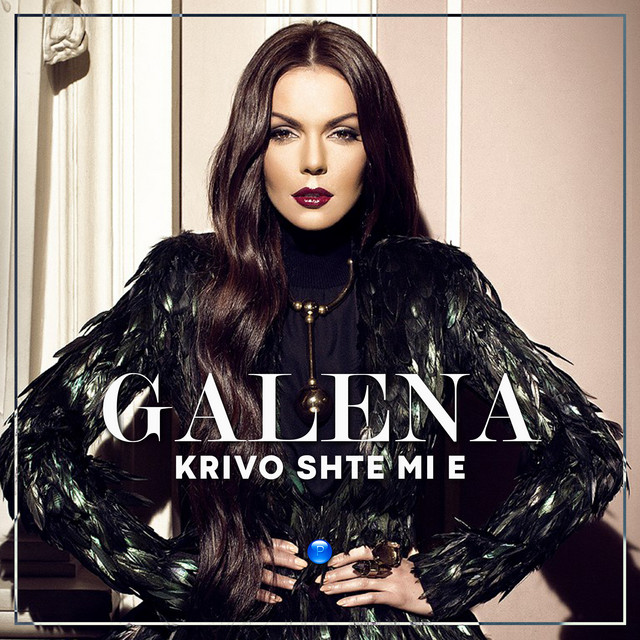 Krivo shte mi e cover art