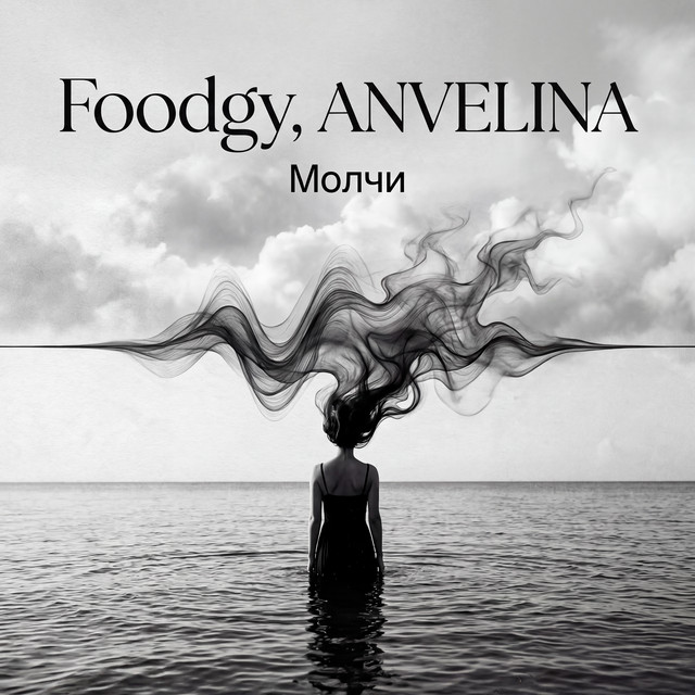 Anvelina