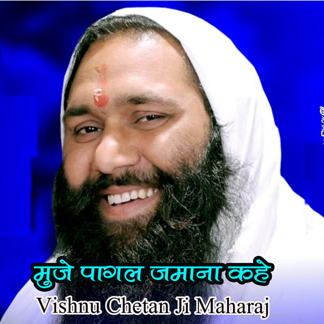 List of songs by Vishnu Chetan Ji Maharaj - Chosic