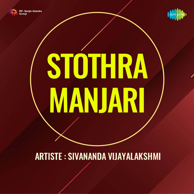 Lalitha Thrisathi cover art