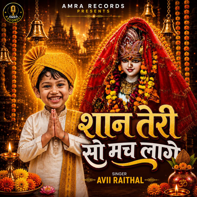 Avii Raithal