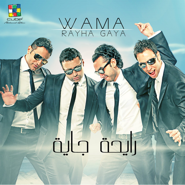 Rayha Gaya cover art