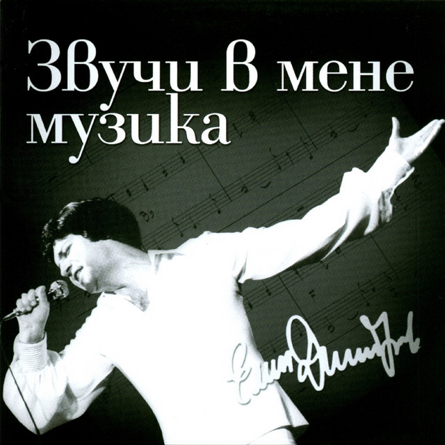 Ima lyubov