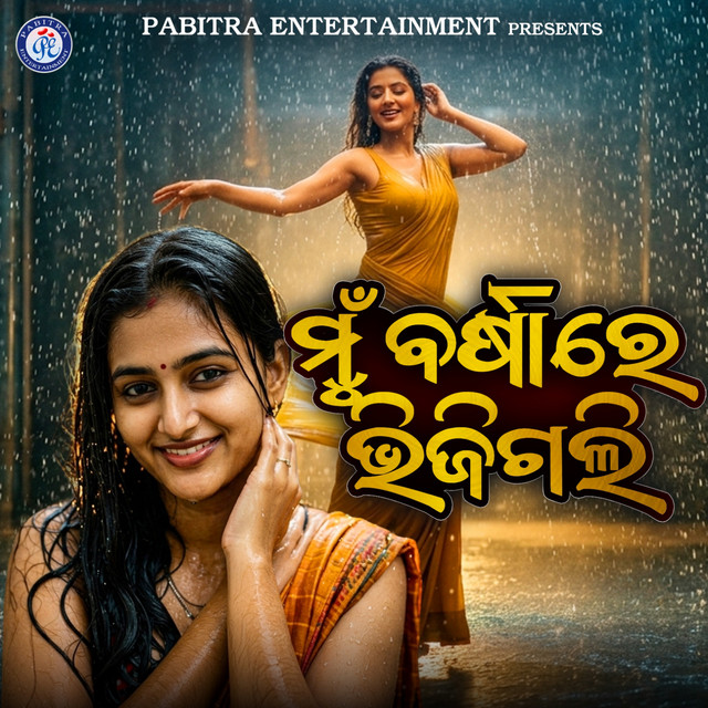 Mun Barasare Bhijigali album image