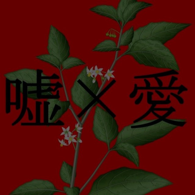 またそたそ | Spotify