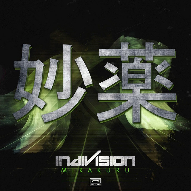 Mirakuru cover art