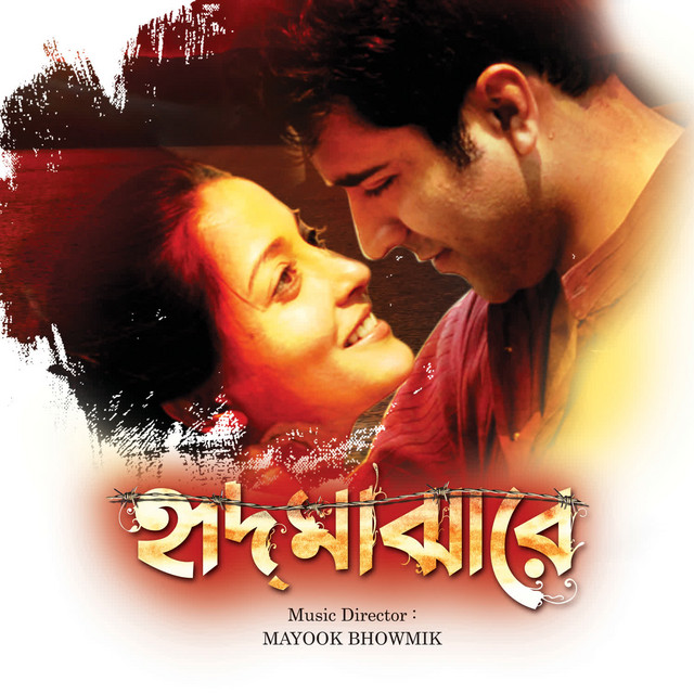 Mayook Bhowmik