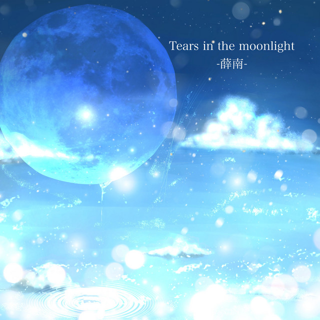 薛南 Photo