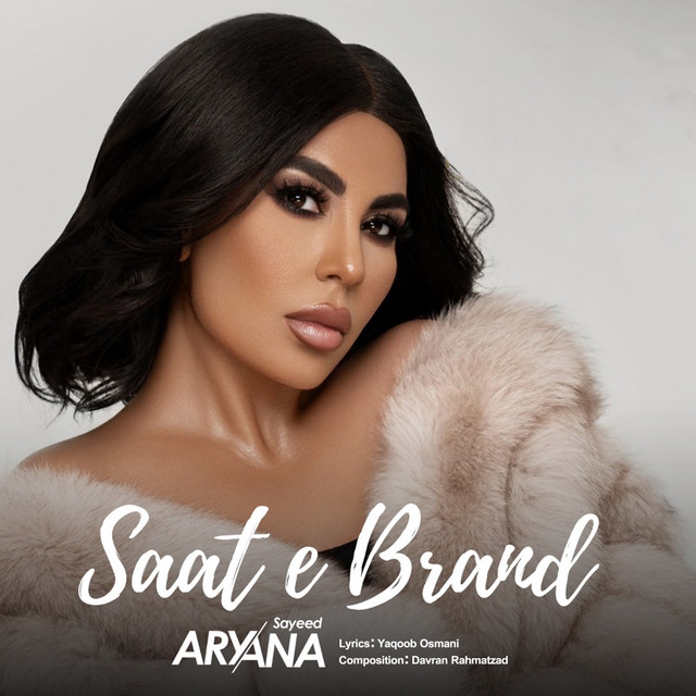 Saat-e Brand