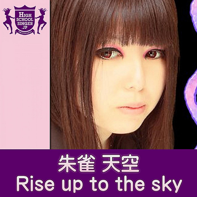 Rise up to the sky(HIGHSCHOOLSINGER.JP) cover