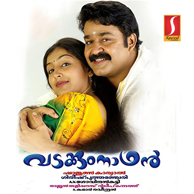 Kalabham Tharaam cover art