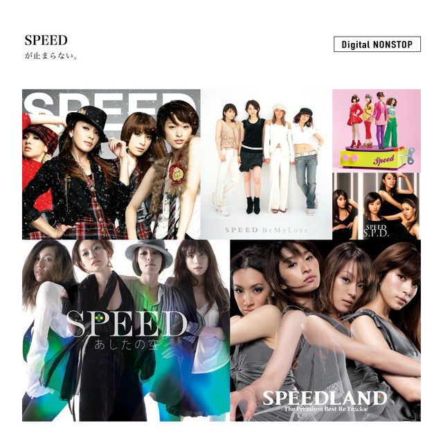 演歌SPEED SPEED が止まらない。 Digital NONSTOP - Album by SPEED | Spotify