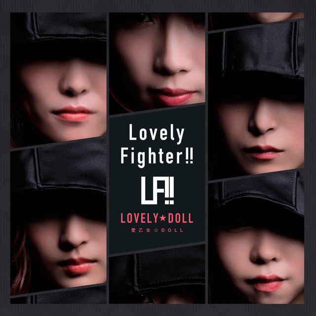 Lovely Fighter!! cover