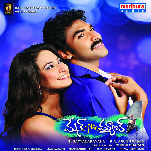 Vishdaabhirama... cover art