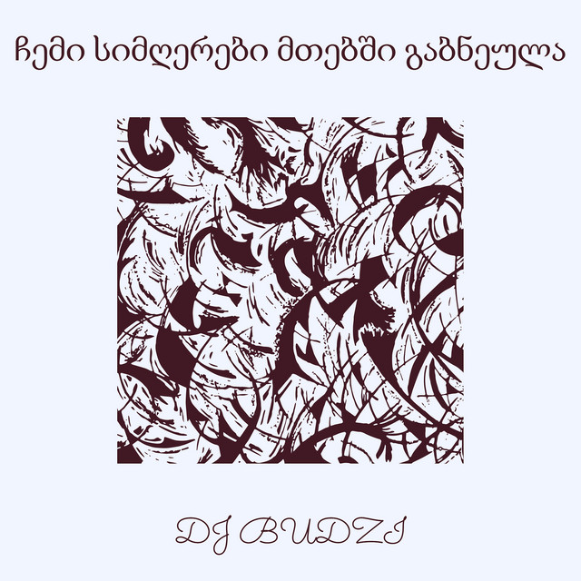 DJ BUDZI