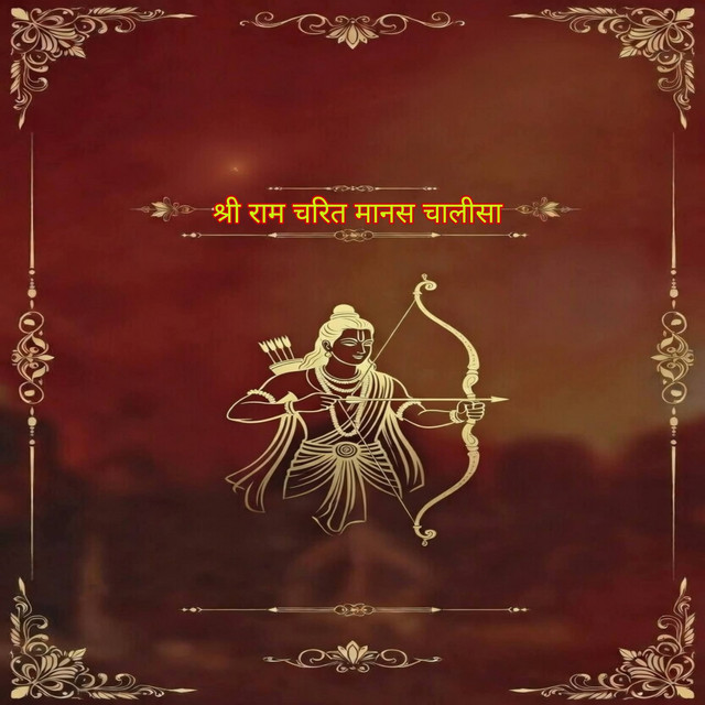 bhajan - ShareChat