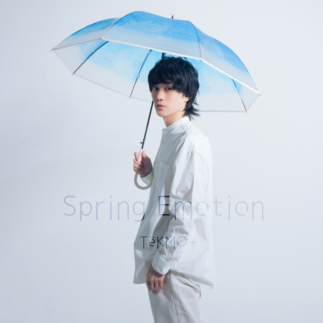 spring emotion cover art