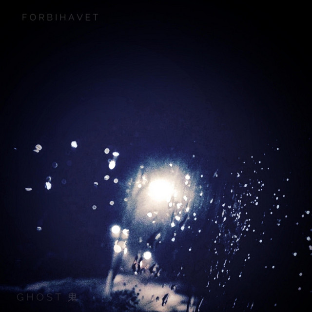 ForbiHavet Photo