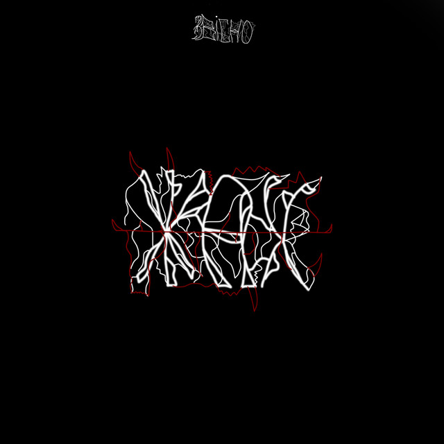 Cover art: Жах — звісно