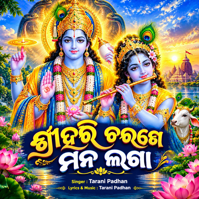 Tarani Padhan