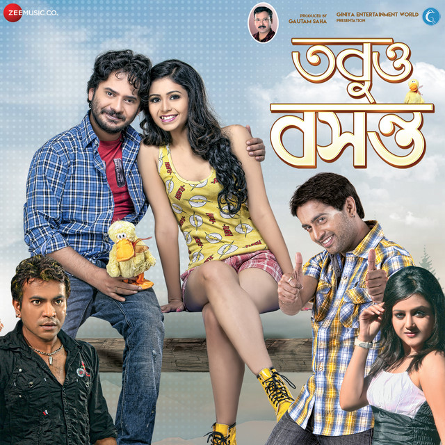 Tobuo Basanta (Original Motion Picture Soundtrack) cover art