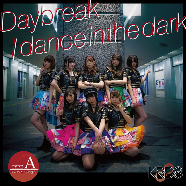 Daybreak / dance in the dark cover art