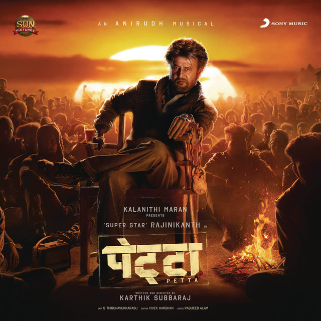 Petta (Hindi) [Original Motion Picture Soundtrack] cover art