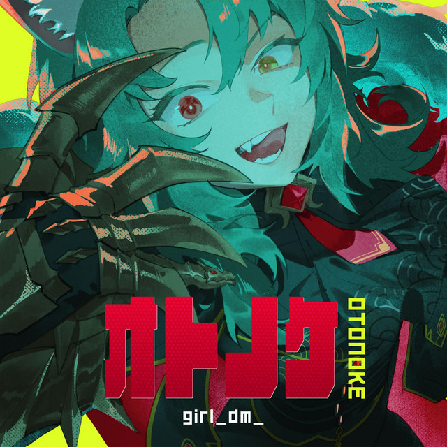 Otonoke ("DAN DA DAN" Anime Opening Theme) cover art