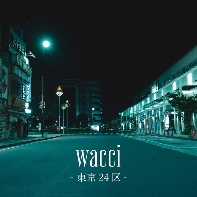 東京24区 cover art