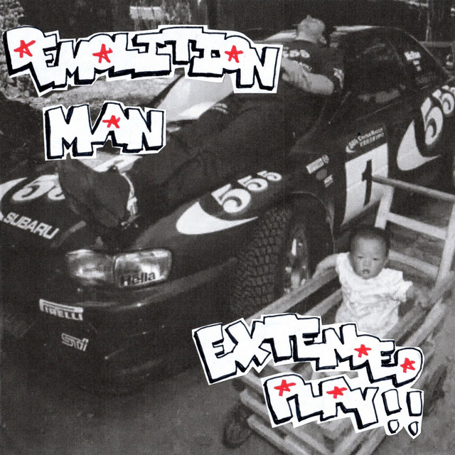 Extended Play(!!) cover art