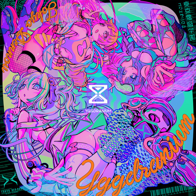 Yggdranium (feat. Neneruneru (CV:ICHIGORINAHAMU), Kanou Hikari & Yanami Rain)