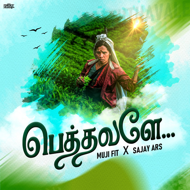 Peththavale cover