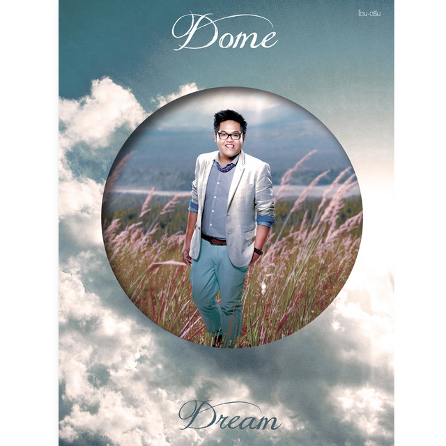 Dome Dream cover art