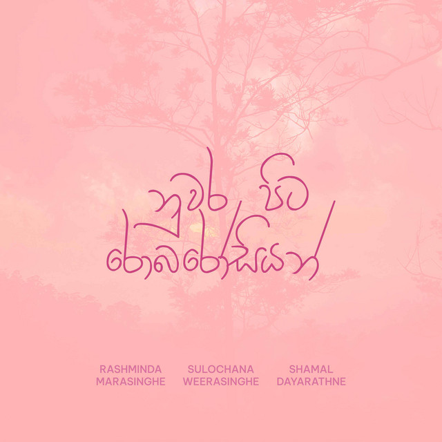 Rashminda Marasinghe