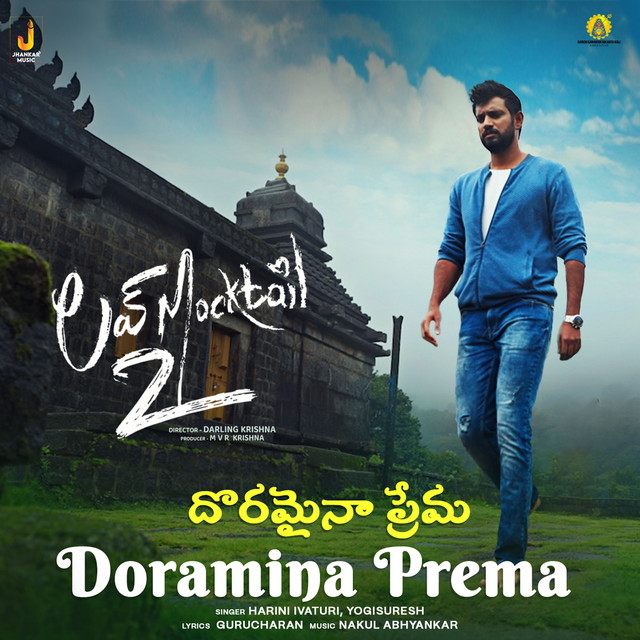 Doramina Prema (From "Love Mocktail 2")