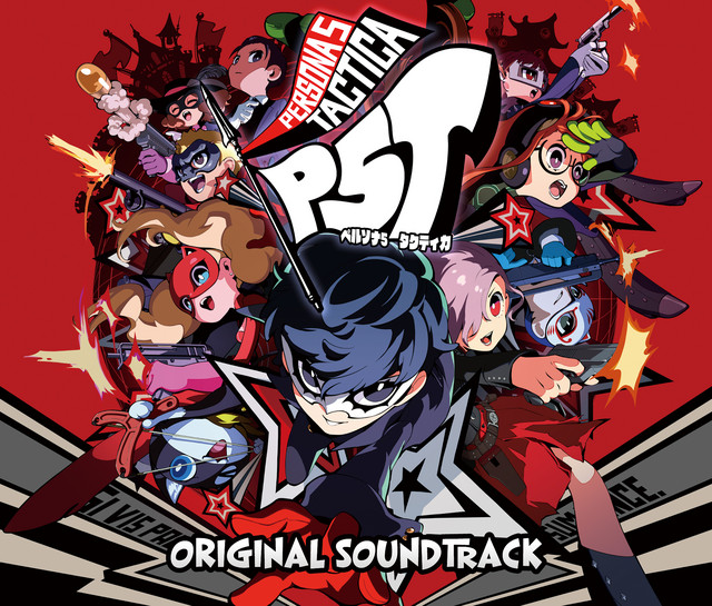 ペルソナ5 タクティカ オリジナル・サウンドトラック - Album by