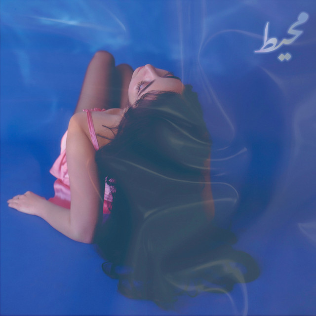 Muhit cover art