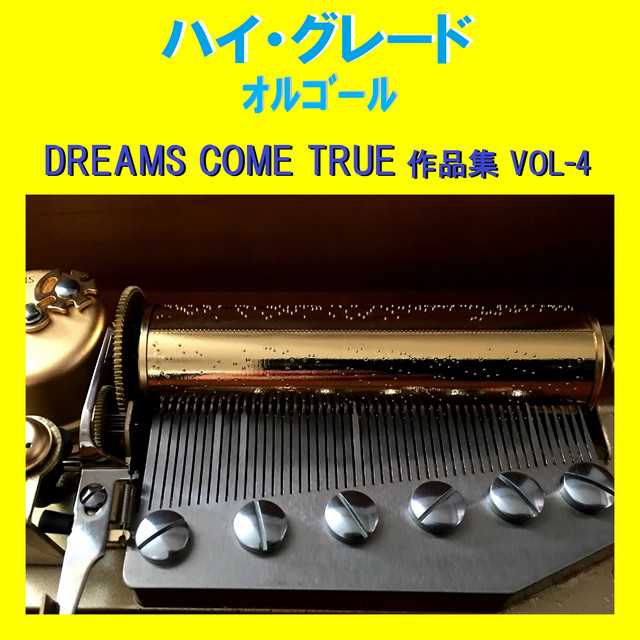 ア イ シ テ ルのサイン わたしたちの未来予想図 Originally Performed By Dreams Come True オルゴール Song And Lyrics By Orgel Sound J Pop Spotify