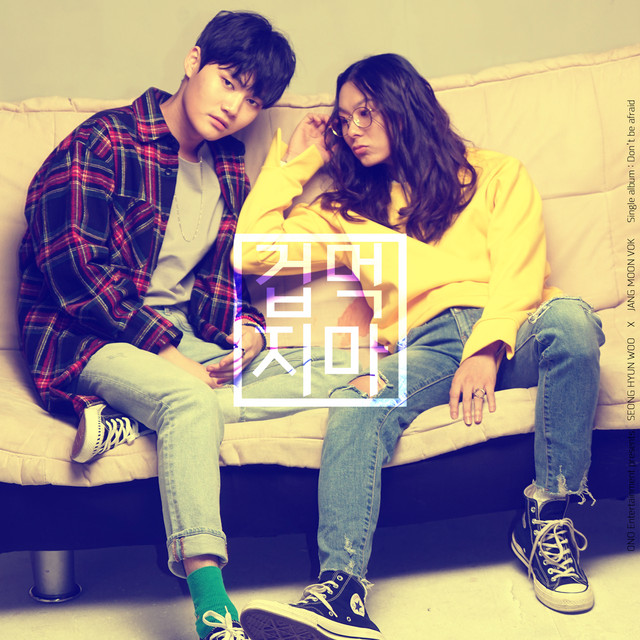 Seong Hyunwoo