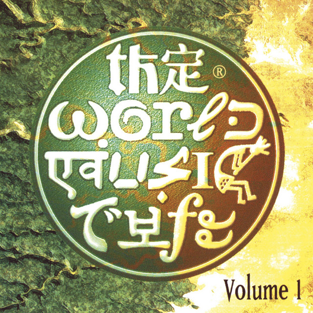 World Music Café Vol. 1 cover