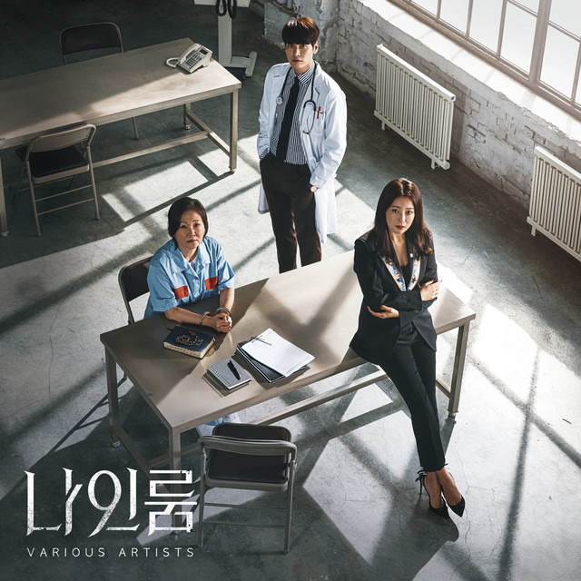 Room No.9 (Original Television Soundtrack) cover art