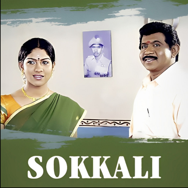 Hey Sakkara Katti