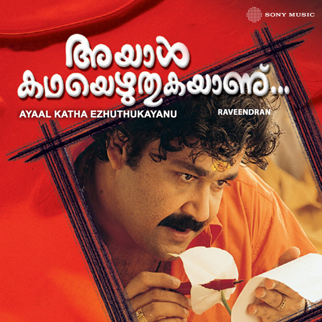 Ayaal Katha Ezhuthukayanu (Original Motion Picture Soundtrack) cover art